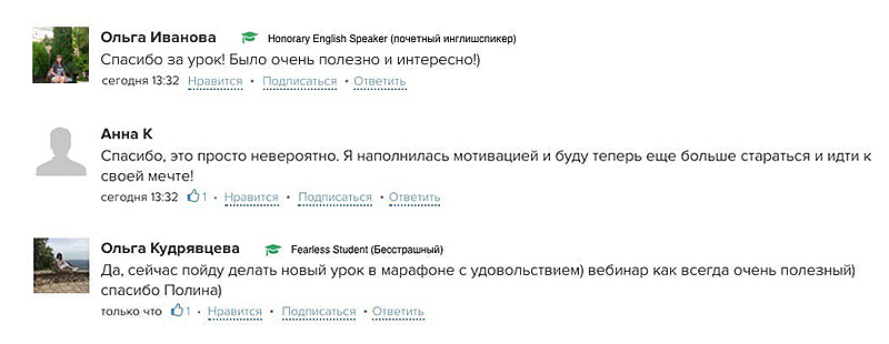 Отзыв