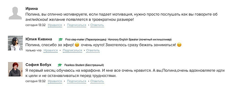 Отзыв