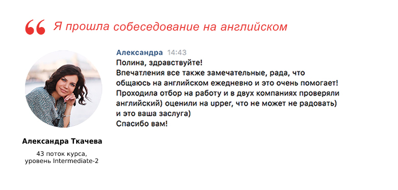 Отзыв