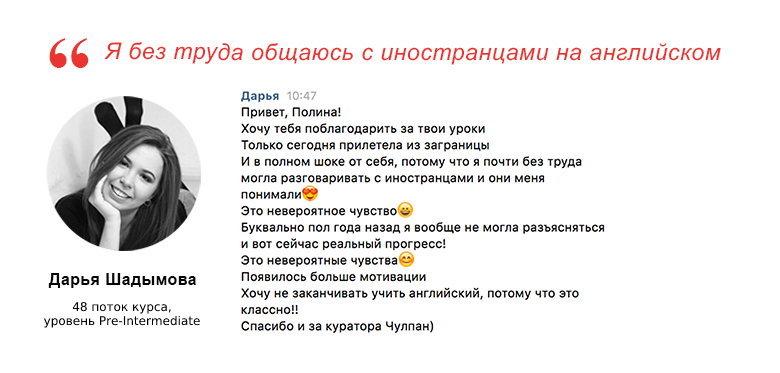 Отзыв